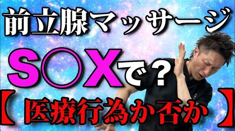 乳首 前立腺|「乳首、前立腺の違和感」に関する医師の回答